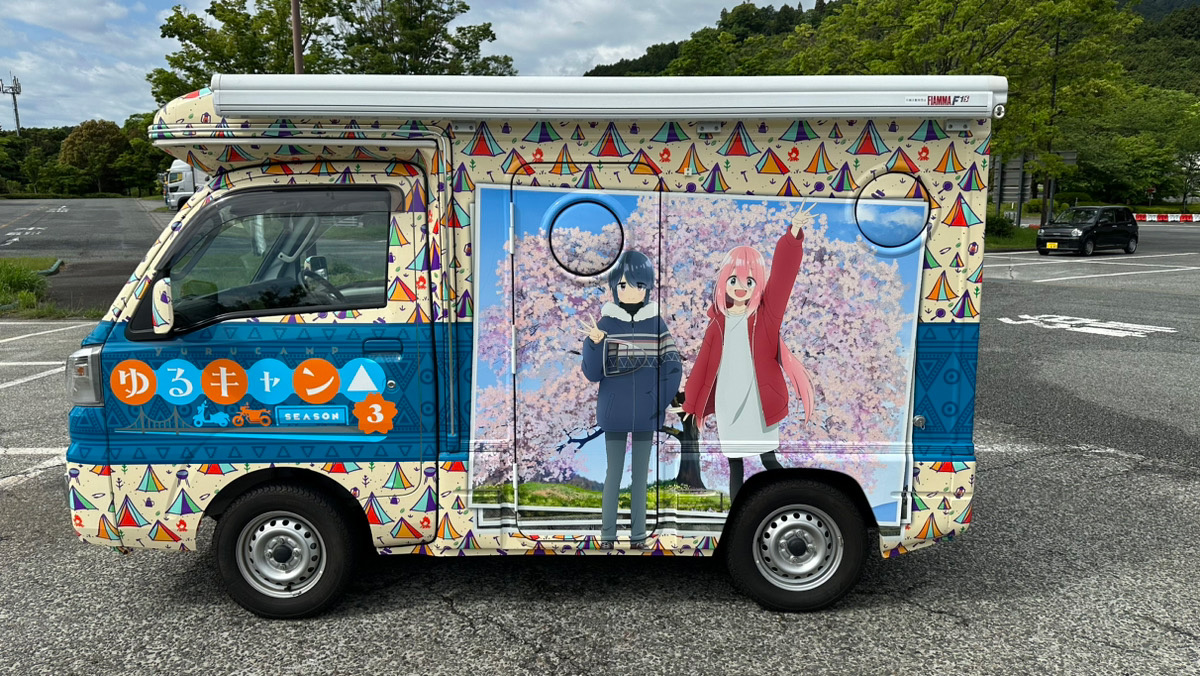 展示車_ゆるキャン△ピングカーmkⅡ